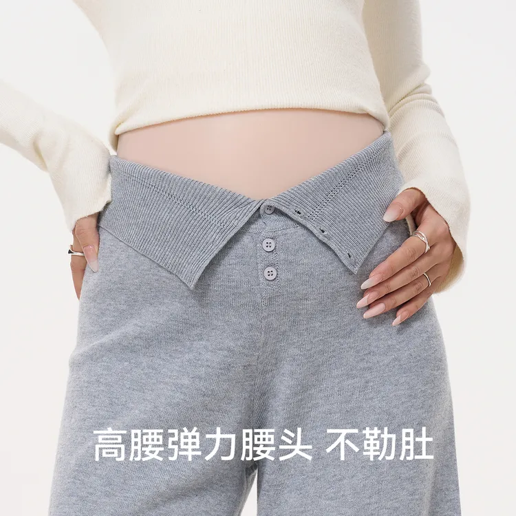 MASANON孕妇裤秋外穿针织阔腿裤2025新款大码托腹直筒舒适裤秋装
