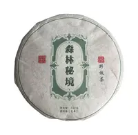 2018年云县森林秘境普洱生茶饼357克9月25日-【11号品】