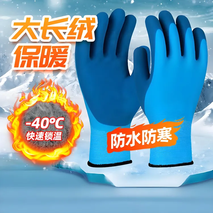 户外冬季保暖专用手套抓螃蟹防水成人劳保防割钓鱼加绒加厚滑雪