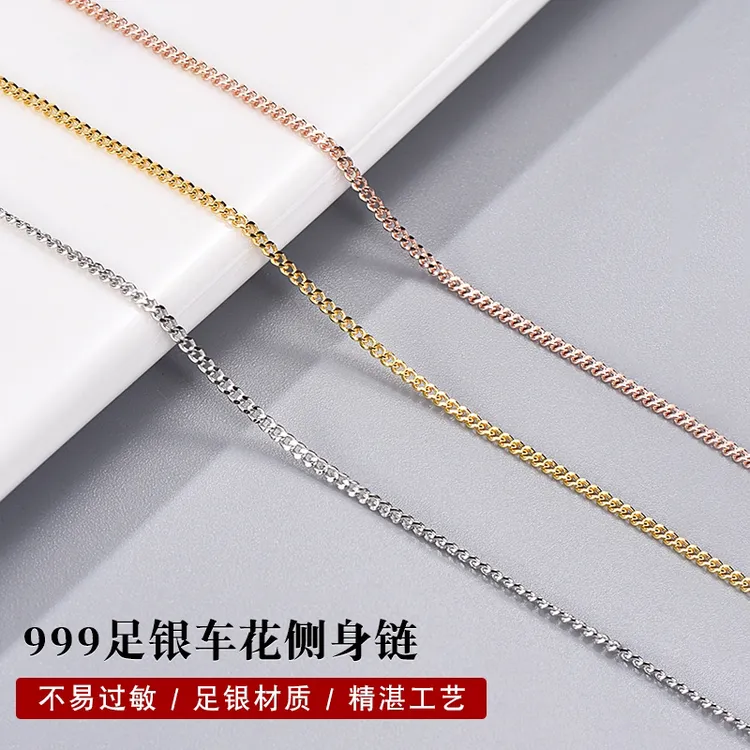 链子足银 【999足银】纯银侧身链电镀白金细款女款细款
