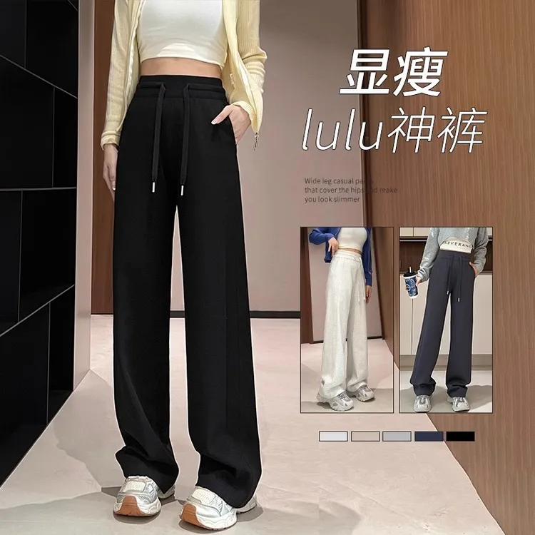 黑色窄版香蕉阔腿裤女秋冬季加绒小个子新款垂感休闲直筒运动卫裤