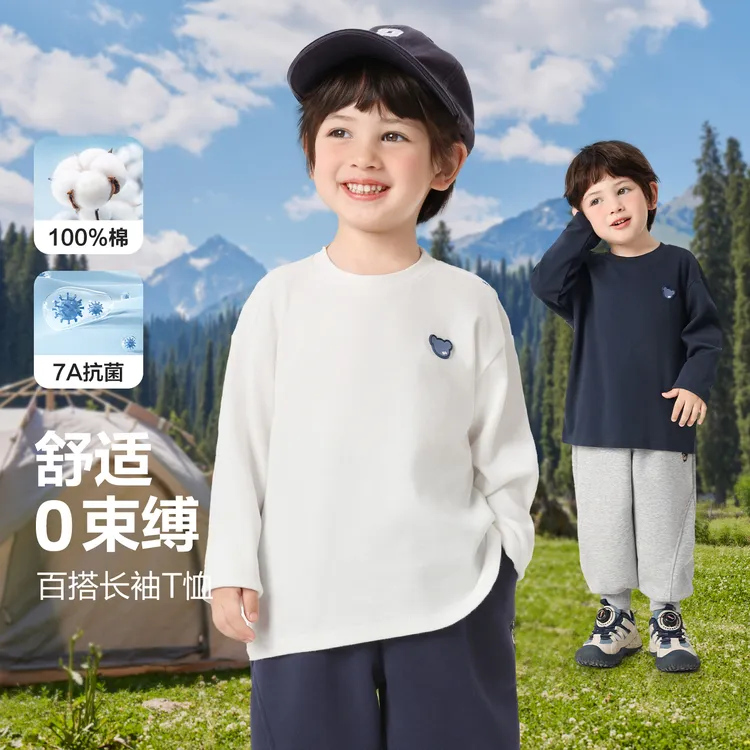 【基础百搭打底衫】右欧儿童长袖T恤休闲抗菌上衣儿童宝宝潮U16675