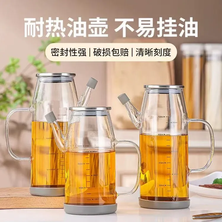 简约风玻璃油壶轻奢欧式油壶油管过滤耐热不挂油不滴油大口径油瓶