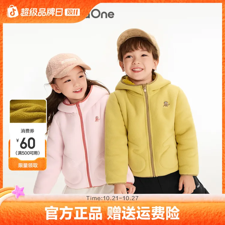 【balaOne】巴拉巴拉童装外套男女儿童摇粒绒上衣连帽秋冬装可爱