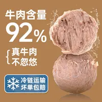 嘉之派汕头牛肉丸牛筋丸含牛肉量92%火锅烧烤速冻牛丸正宗劲道