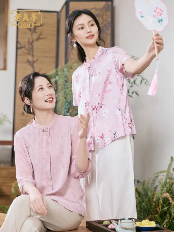 老美华夏季女士加大加小女衬衫432207076/43XV288W