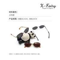 【X-Fairy】老钱风防紫外线格雷个性墨镜太阳镜
