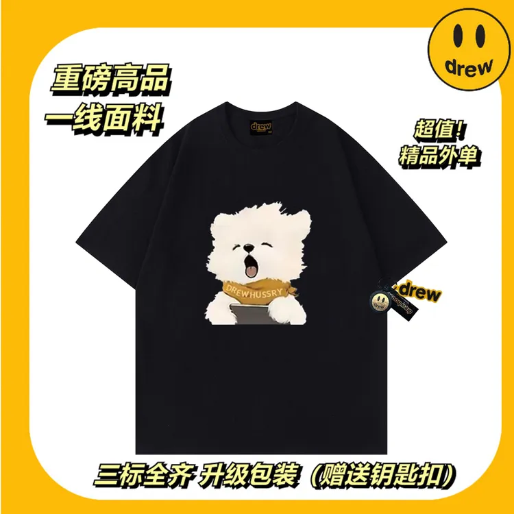drew笑脸潮牌小狗美式印花休闲T恤宽松纯棉短袖男女春夏百搭t半袖