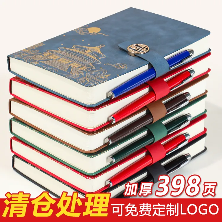 【清仓处理】中国风故宫笔记本加厚内页古风设计文创记事本商务本子