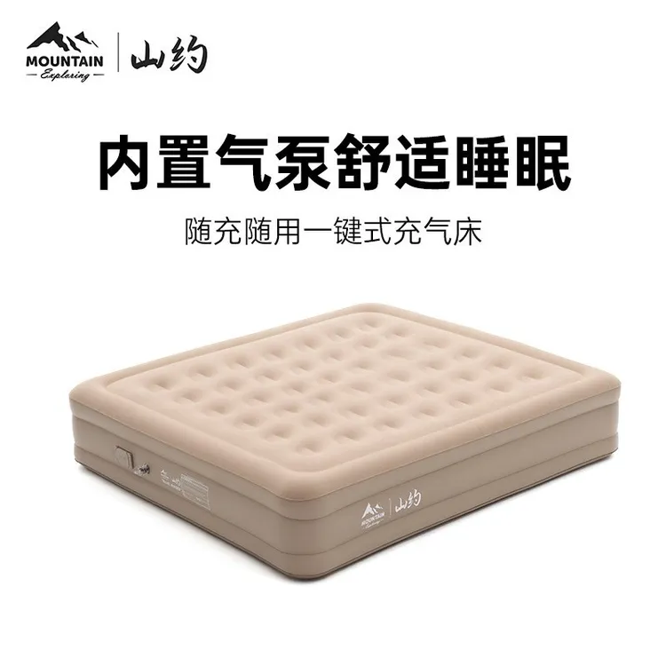 山约自动充气床垫户外帐篷露营加厚便携野营双人打地铺家用气垫床