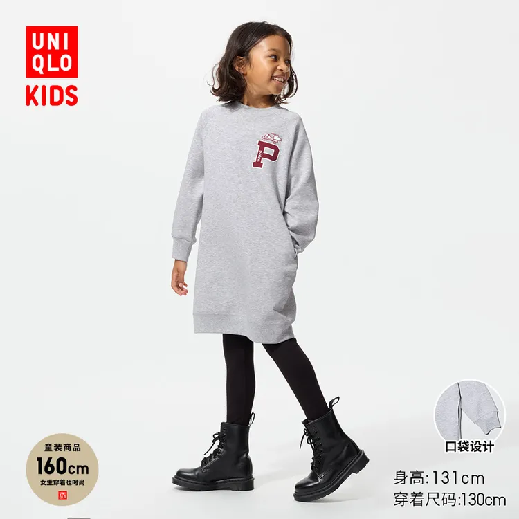 优衣库童装女童UT PEANUTS快干运动连衣裙长袖卫衣裙子484439