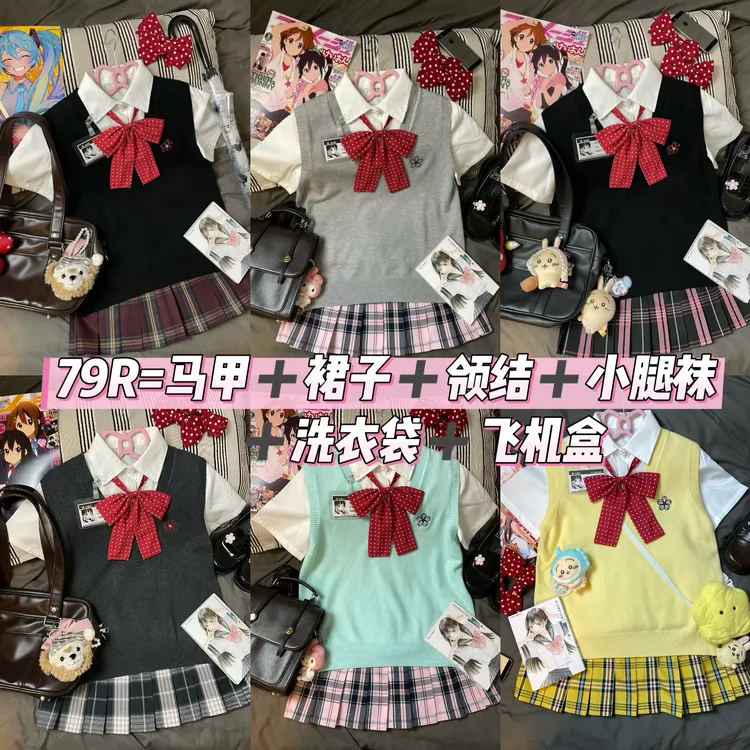 熊岛jk原创刺绣马甲衬衫格裙领结学院风日系jk制服套装