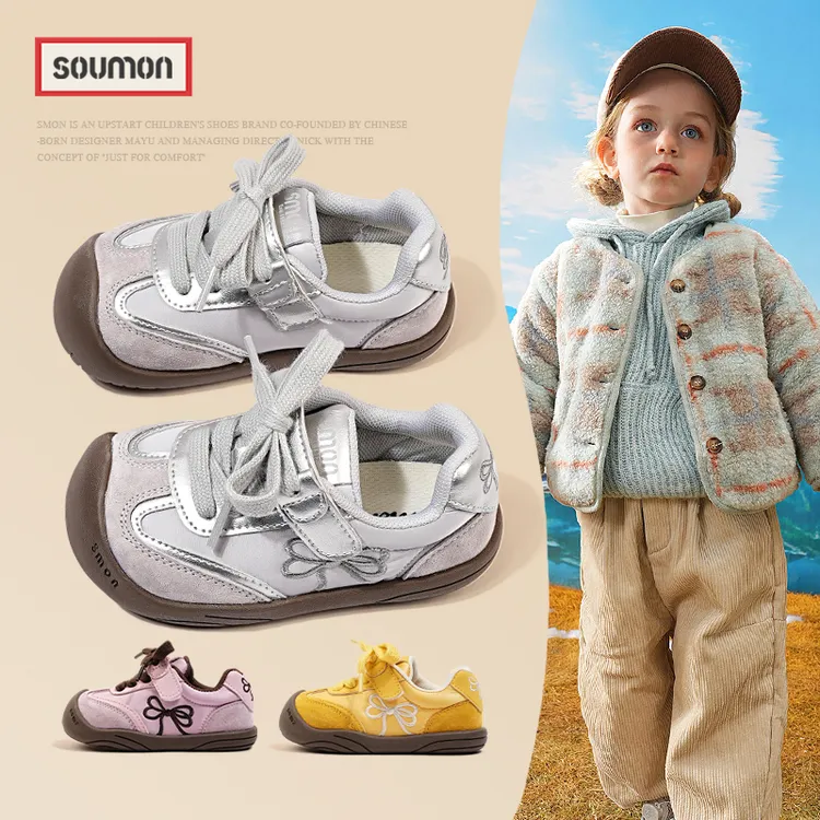 书萌童鞋女童运动鞋2025新款春秋男童德训鞋儿童鞋子板鞋休闲单鞋