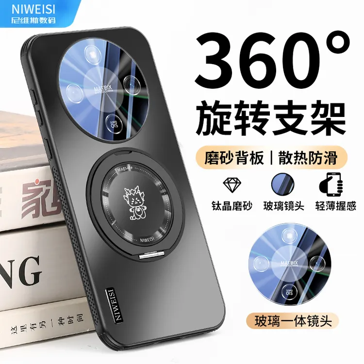 【ROHS认证】适用荣耀X70手机壳新品散热HONOR支架玻璃镜头全包x70