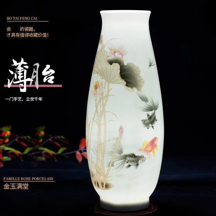 景德镇花瓶陶瓷摆件客厅插花博古架瓷器新中式轻奢装饰品高级感