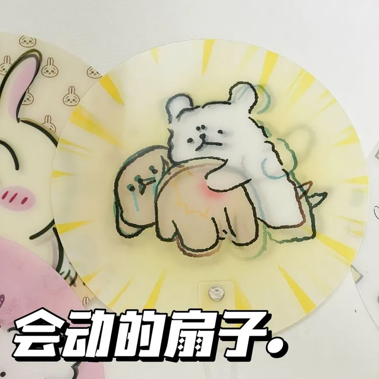 【奈奈】蜡笔小新搞怪扇子光栅创意扇便携手持小扇子驾车个人用品