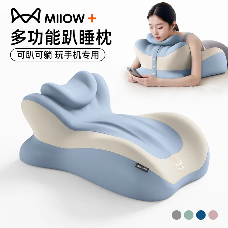 猫人趴睡神器多功能趴枕床上专用枕头俯卧位趴枕玩手机看书靠背垫商品图
