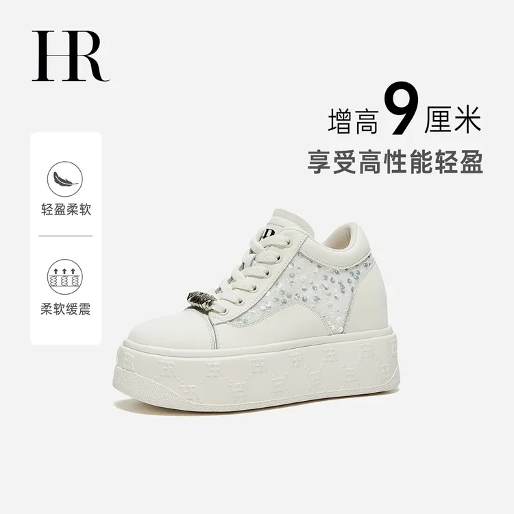 HR/赫莲娜轻奢真皮时尚增高低帮厚底9CM小个子休闲板鞋潮流百搭