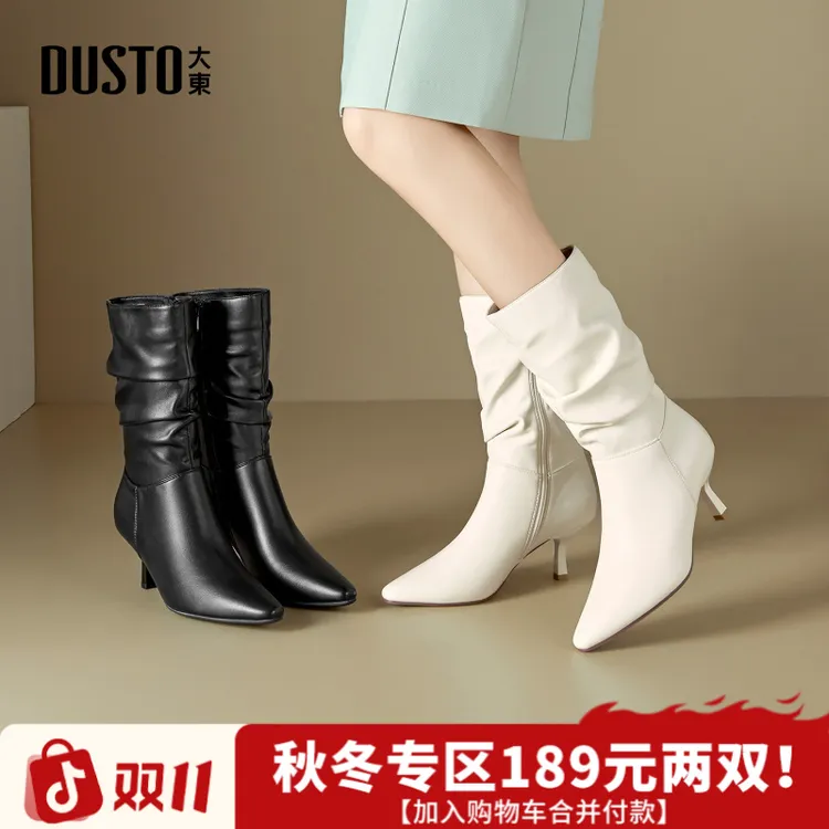 大东细高跟长筒靴女款2025秋季新款时尚百搭酒杯跟显瘦时装靴0007
