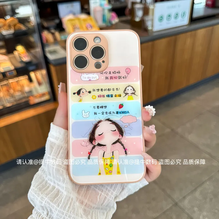 苹果/小米/华为/荣耀/OPPO/VIVO 大胆做自己金属漆钢化玻璃手机壳