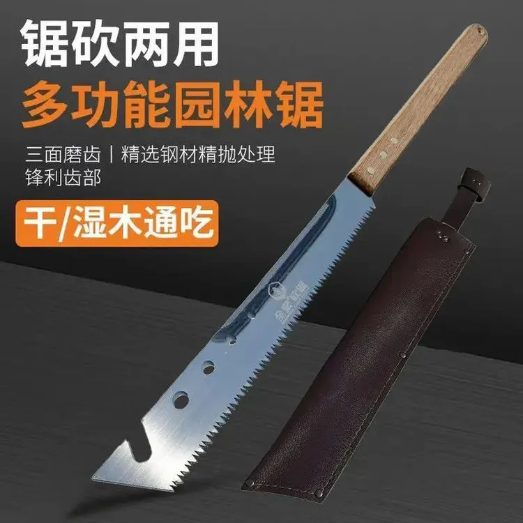 【锋利砍锯】多功能户外砍锯SK95家用木工锯多功能园林伐木锯户外便