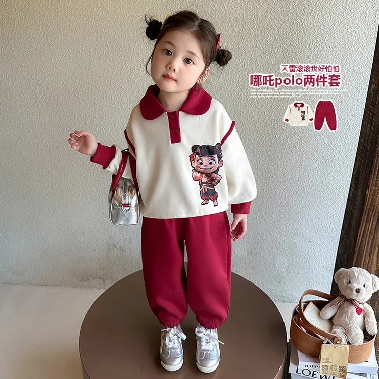 女童翻领卫衣套装2025春秋儿童卡通哪吒两件套宝宝洋气时髦套装潮