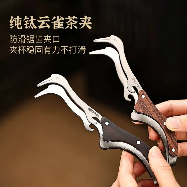 铜黑檀木实木茶夹家用泡茶叶夹茶杯夹功夫防滑金属镊子茶具配件