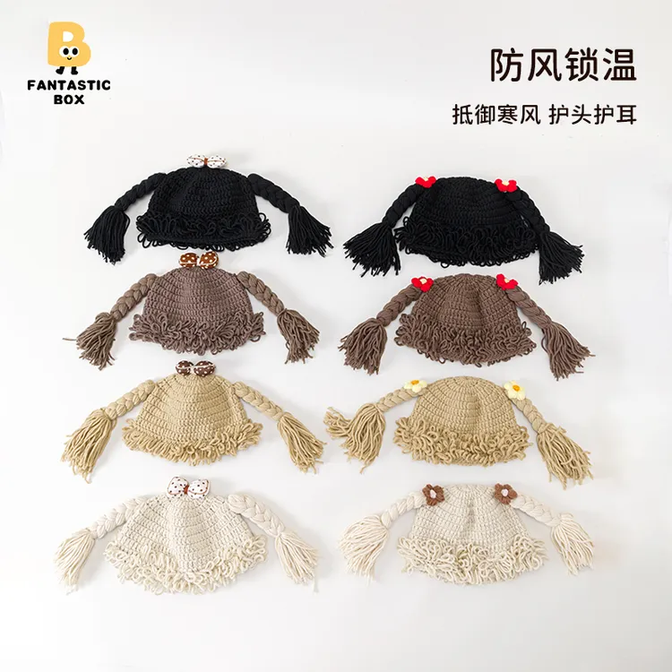 番桃盒子韩版ins假发帽宝宝帽子秋冬季可爱麻花辫子防风婴儿帽子