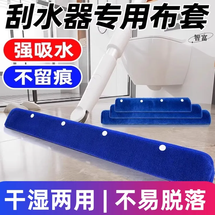 【魔术拖把布套】双层加厚拖布地刮扫把套家政刮水器开荒保洁吸水
