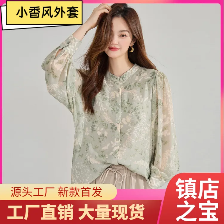 25秋季新款豆蔻雪纺上衣薄款薄纱轻奢新中式小衫女气质时尚夏季