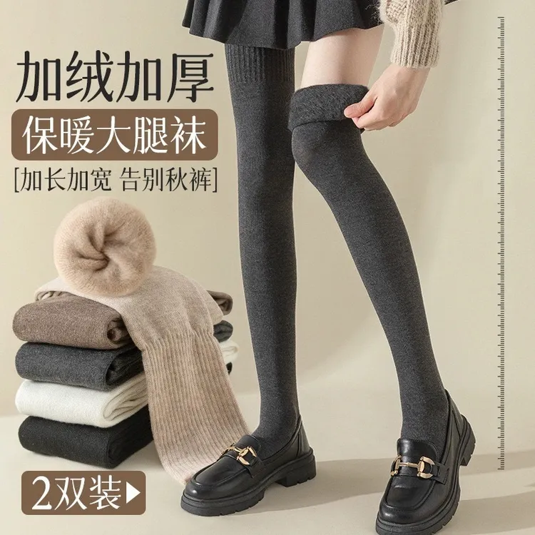 秋冬长筒大腿袜加长过膝袜高筒加绒加厚毛圈袜女士微压显瘦JK袜子