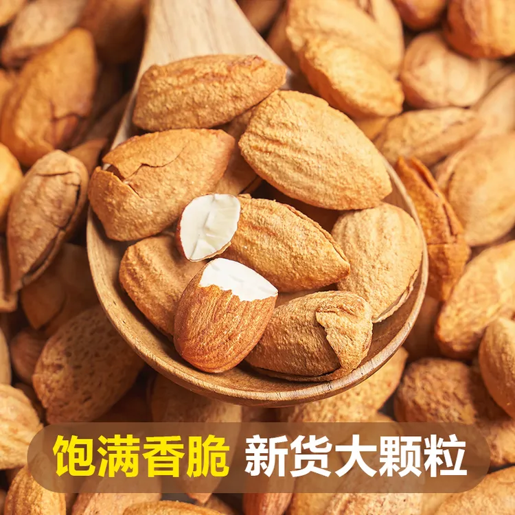 装坚果大颗粒巴达木奶香薄壳香脆零食