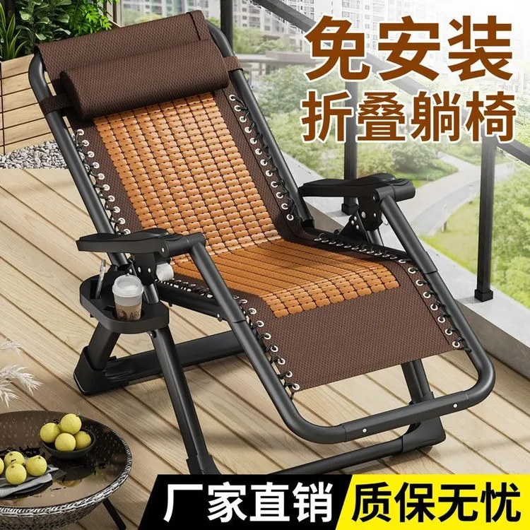 折叠躺椅2026新款坐睡两用午休【新品】可坐可躺阳台办公室椅成人椅商品图