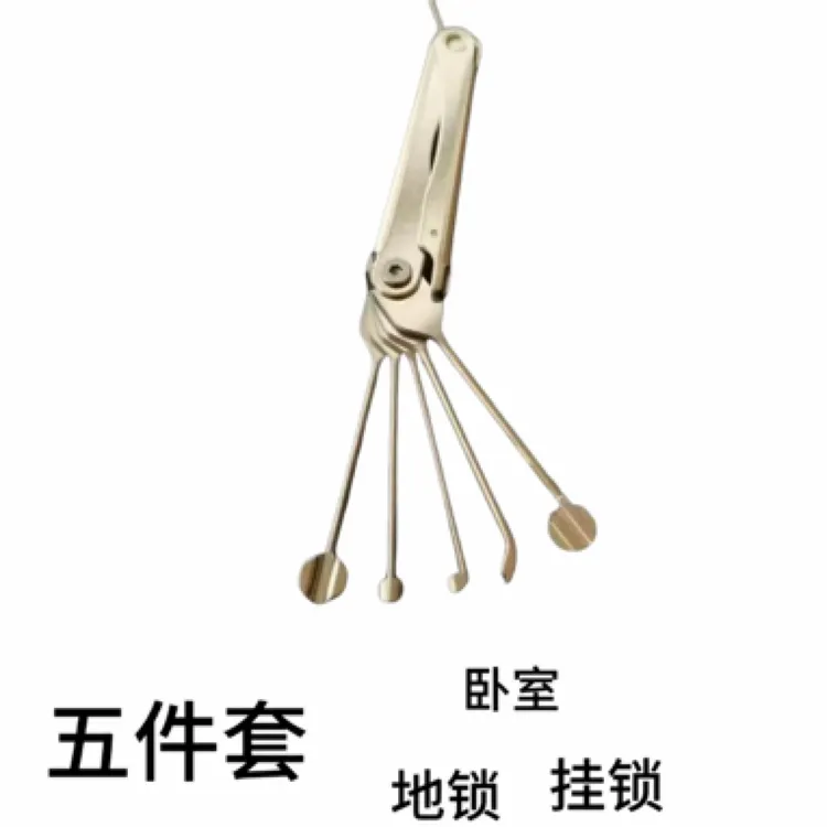 挂所地所卧室五金五件套。五金用具