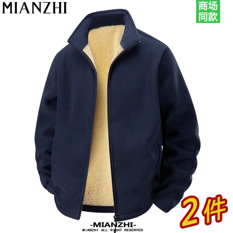 棉致秋冬季加绒加厚爸爸装开衫摇粒绒卫衣男士保暖打底抗寒外套新