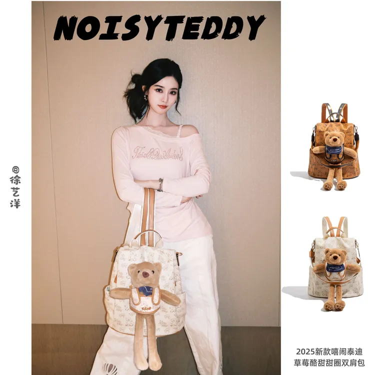 [徐艺洋同款]NOISY TEDDY2025新款嘻闹泰迪草莓酪甜甜圈潮流背包