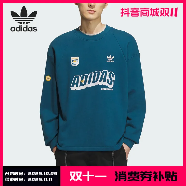 Adidas/阿迪达斯正品三叶草男子印花经典套头休闲卫衣IN0974