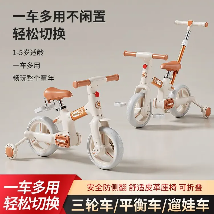 儿童脚踏三轮车2-6岁 轻便 防侧翻多功能手推车宝宝可骑行可折叠.