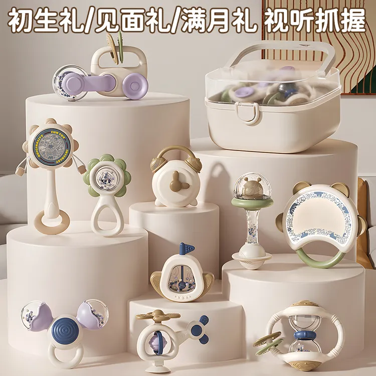 新生婴儿宝宝口欲期牙胶摇铃套装礼盒0-3岁安抚早教益智儿童玩具