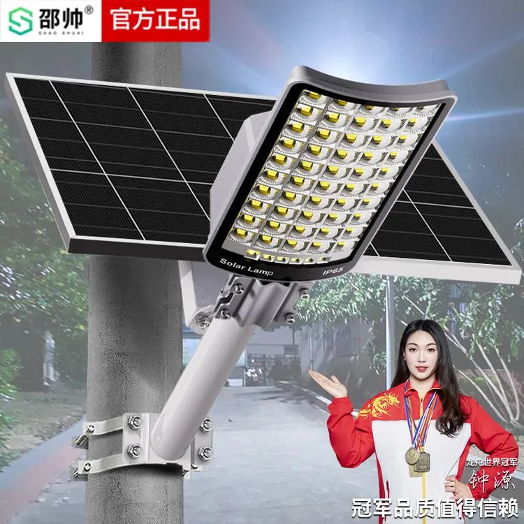 太阳能灯户外灯2026新款庭院灯家用照明灯超亮大功率室外防水路灯商品图