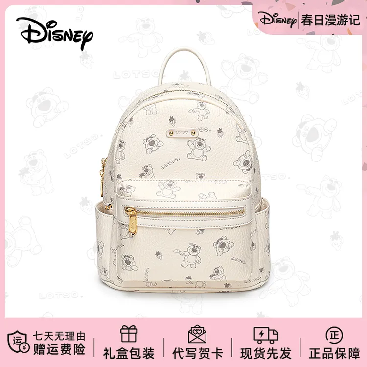 Disney/迪士尼新款百搭双肩包女款可爱印花时尚学生书包潮流小众