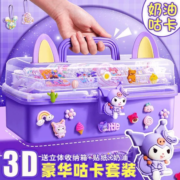 奶油胶咕卡贴纸套装立体材质女宝宝玩具覆膜系列便宜实用玩具