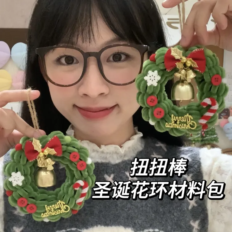 扭扭棒圣诞花环DIY手工材料包（可做1个）