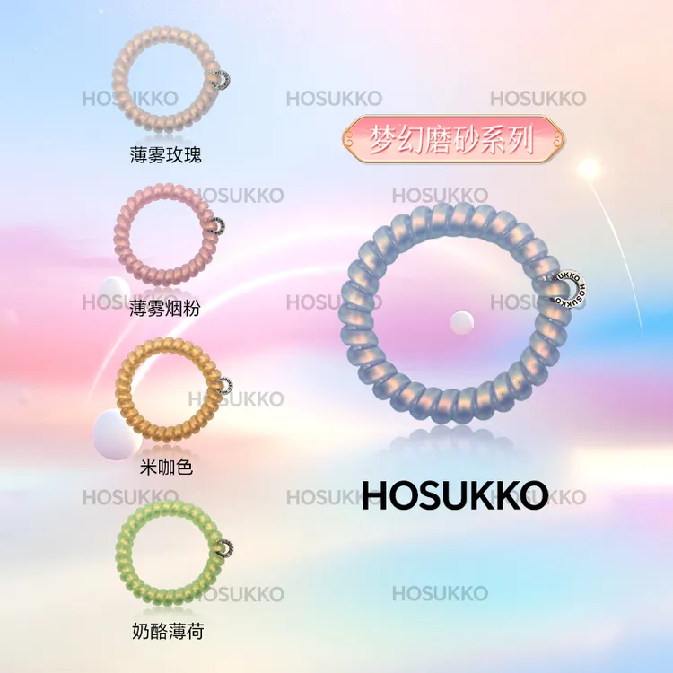 英国HOSUKKO【梦幻磨砂系列】时尚明星同款女彩虹高马尾电话线发圈