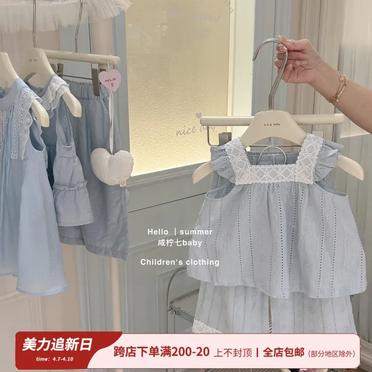 女童夏季套装2025新款小飞袖娃娃衫花边阔腿裤两件套