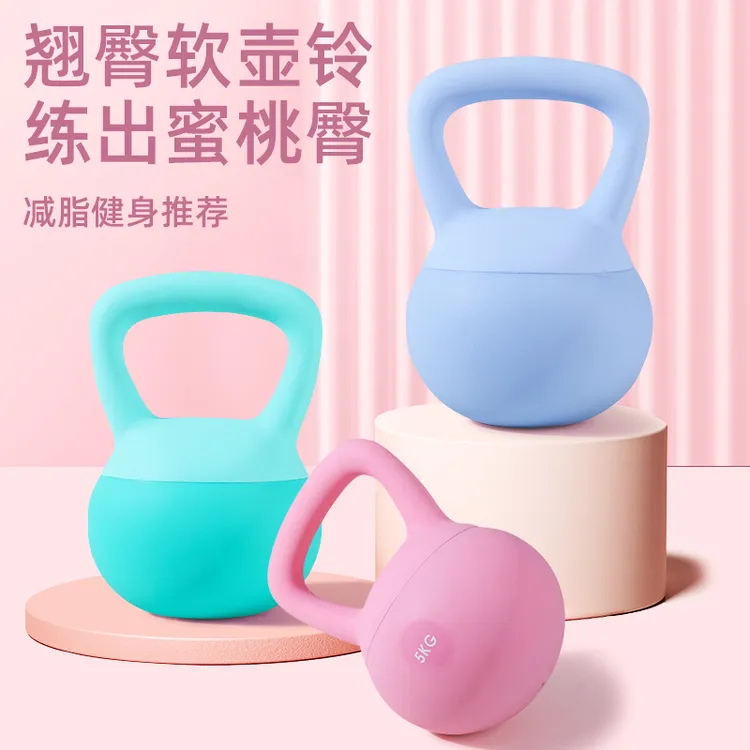 软壶铃女士健身家用练翘臀神器哑铃男士运动塑形深蹲软体提壶器材