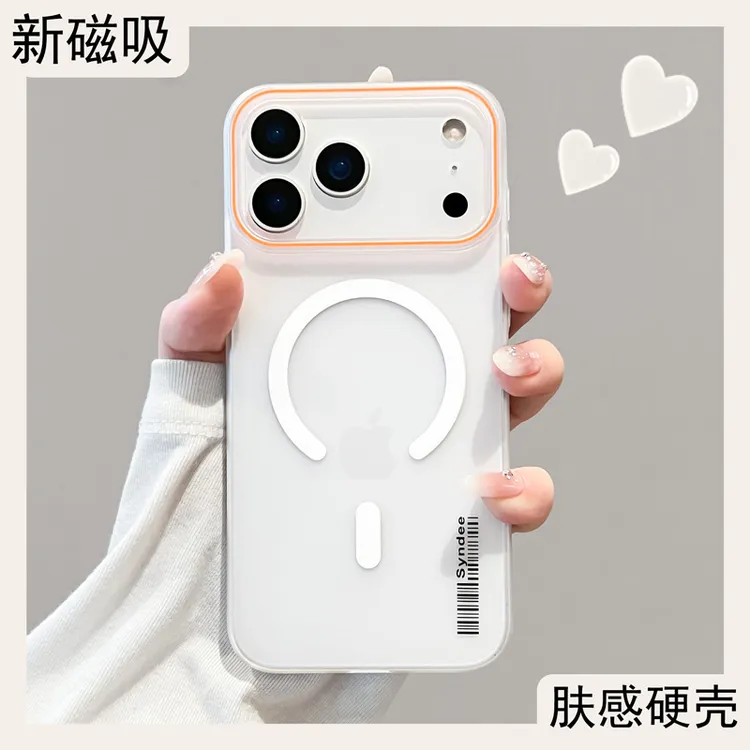 适用苹果17promax手机壳iphone17pro磁吸磨砂air保护壳超薄高级感