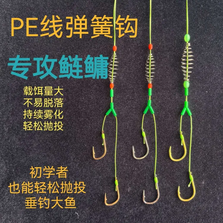 PE鲢鳙弹簧子线双钩手竿钓鲢鳙弹簧钩   1号款 
