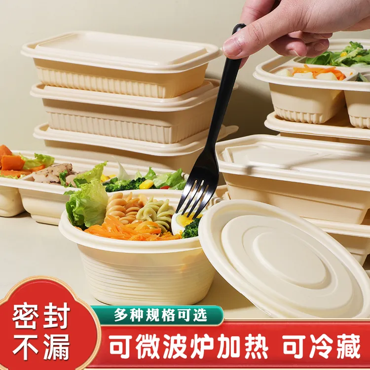 一次性餐盒带盖玉米淀粉打包盒一次性餐碗饭盒环保外卖快餐盒批发