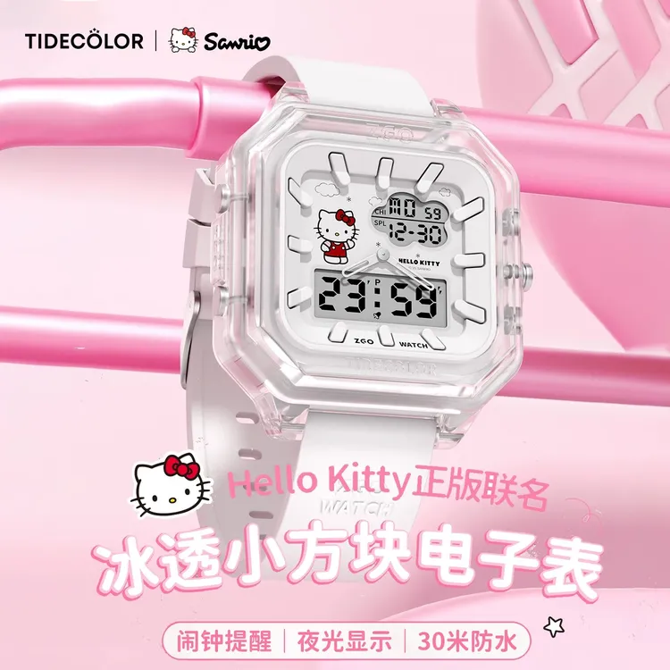 正港x hellokitty联名儿童多功能手表女款三丽鸥凯蒂猫学生电子表